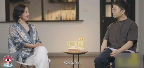 娱乐吃瓜女友分手视频,娱乐吃瓜群众热议