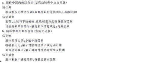 娱乐吃瓜图片图文并茂大全,揭秘明星幕后趣闻