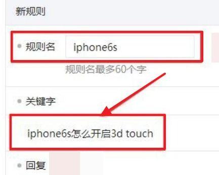 吃瓜是啥意思微信怎么回复,轻松应对社交场面的幽默指南