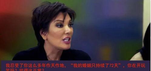 沙雕富婆在娱乐圈吃瓜爆红,沙雕富婆吃瓜成娱乐圈新晋网红