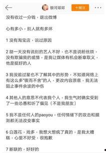 小说推文吃瓜娱乐圈女主,吃瓜女主的逆袭之路