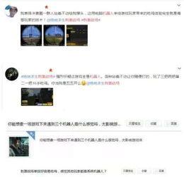 娱乐吃瓜酱很火吗知乎,揭秘网络热词背后的现象与影响力