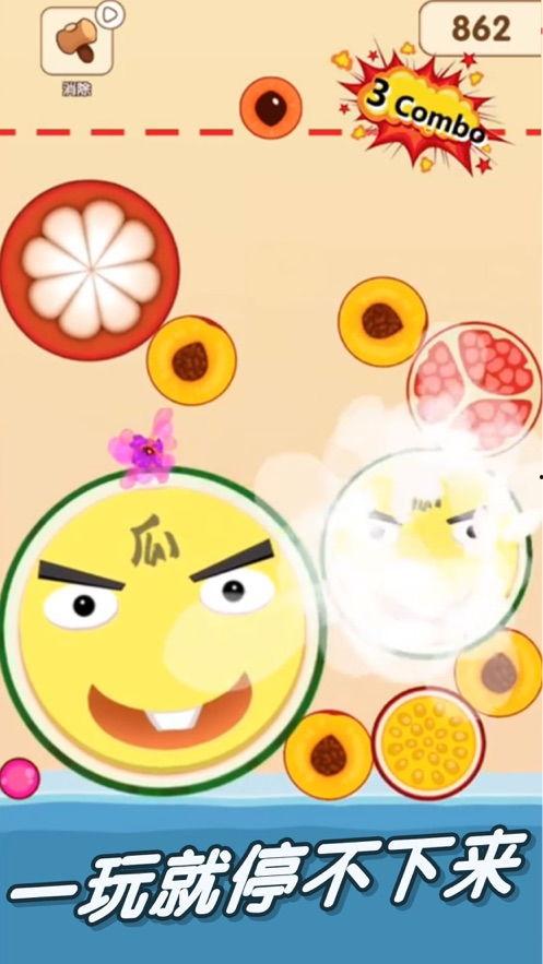 一起来吃瓜1.2.5,揭秘1.2.5版本背后的精彩故事