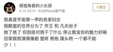 娱乐圈吃瓜前线小说免费阅读