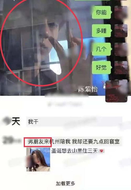 娱乐吃瓜女友分手视频,娱乐吃瓜群众热议