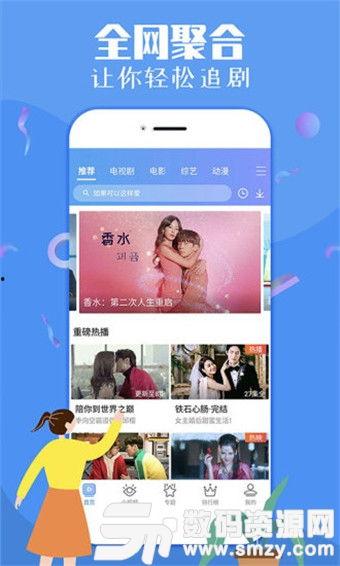 吃瓜娱乐配音视频下载免费