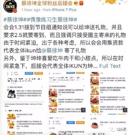 吃瓜娱乐圈广告图案大全,广告图案大全解析