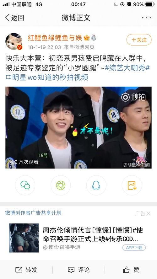 推文娱乐圈吃瓜无cp女主综艺,无CP女主综艺，瓜田李下谁主沉浮？